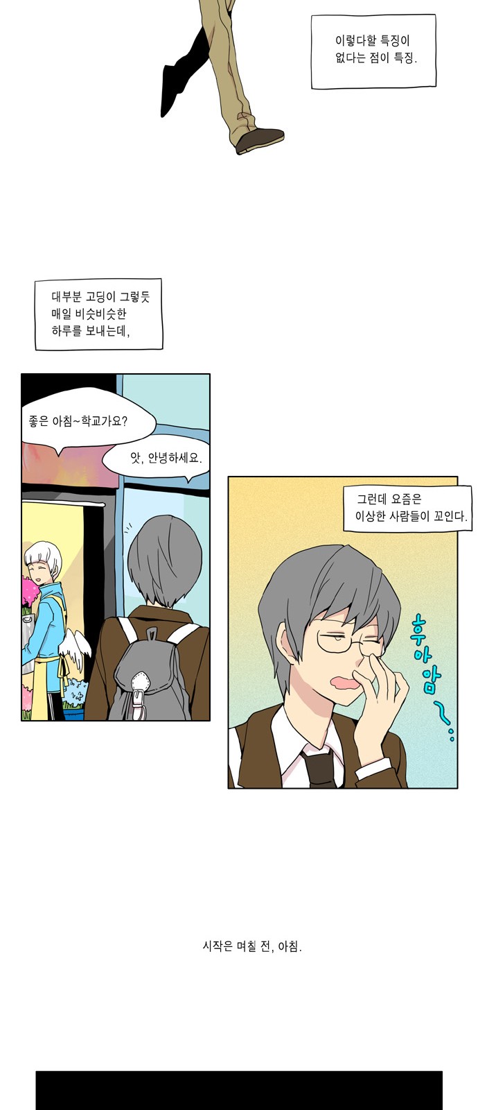 3 페이지