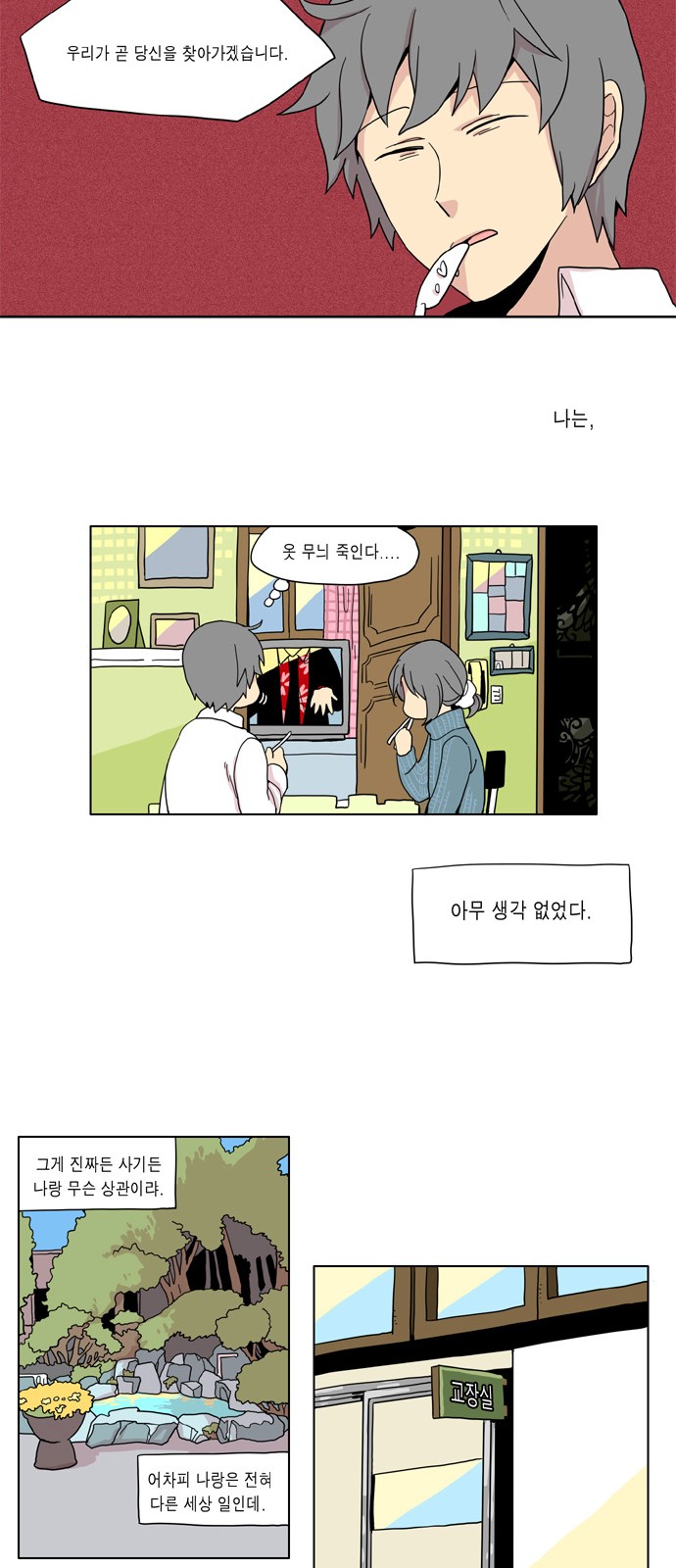 6 페이지
