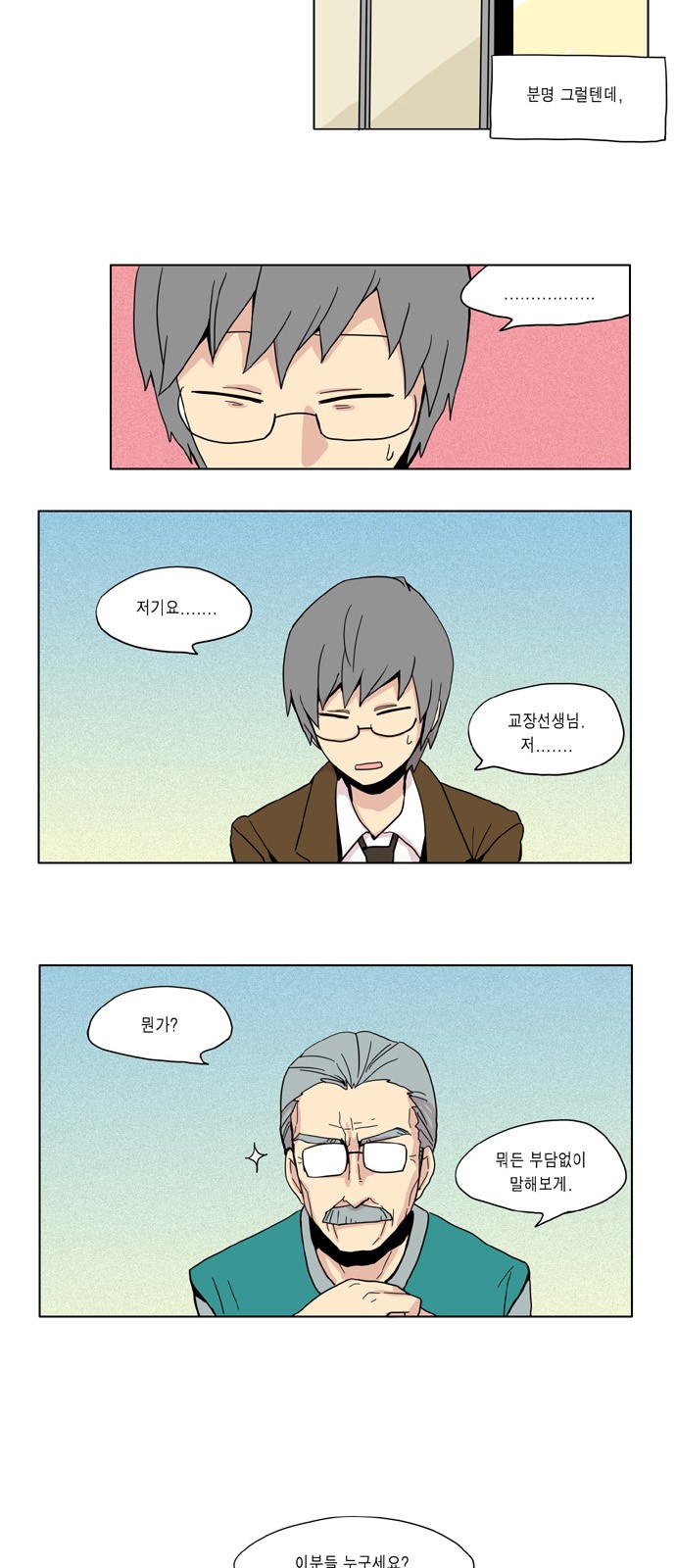 7 페이지