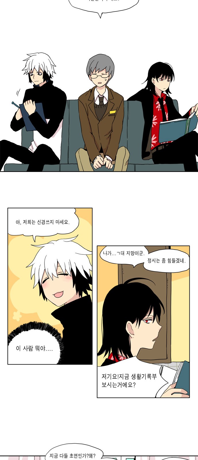 8 페이지