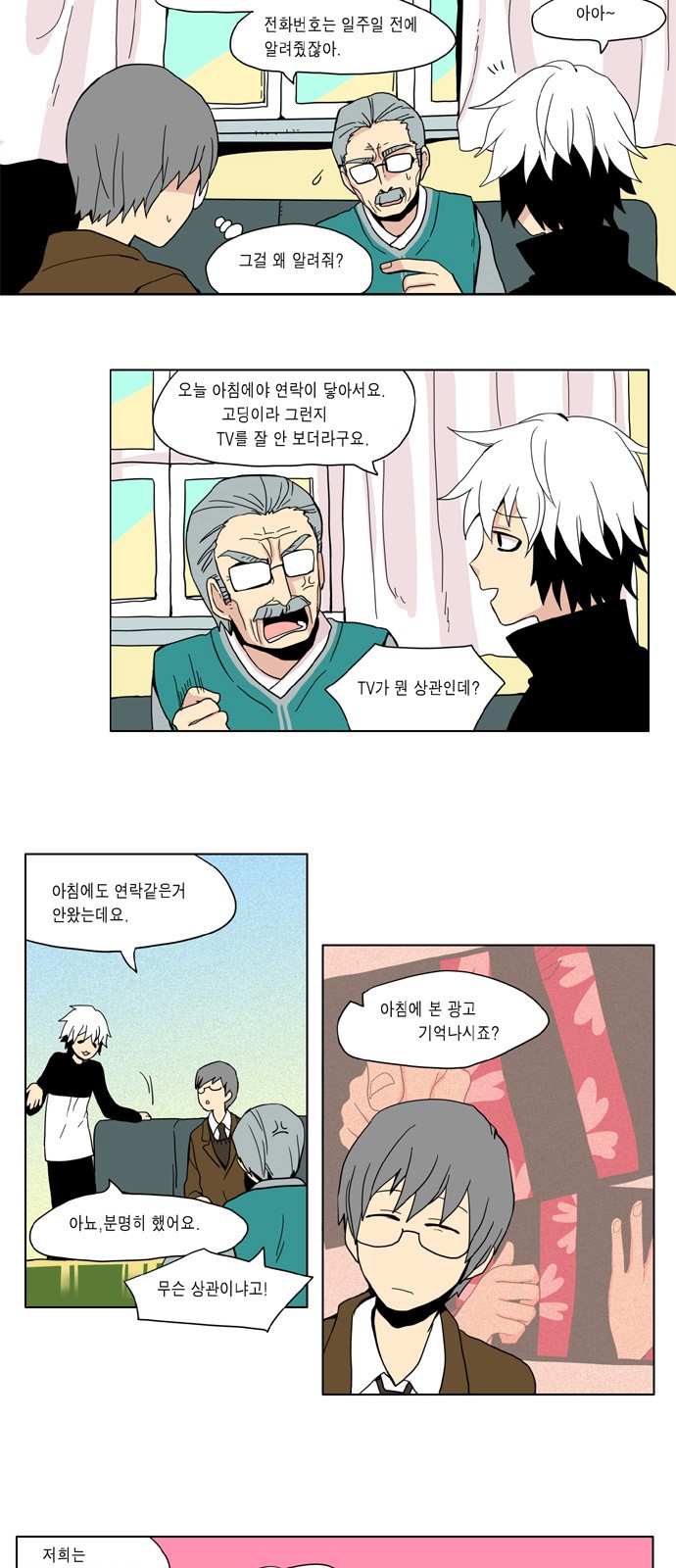 9 페이지