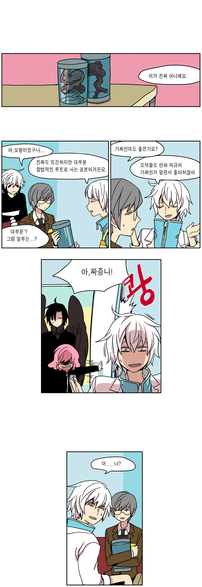 1 페이지