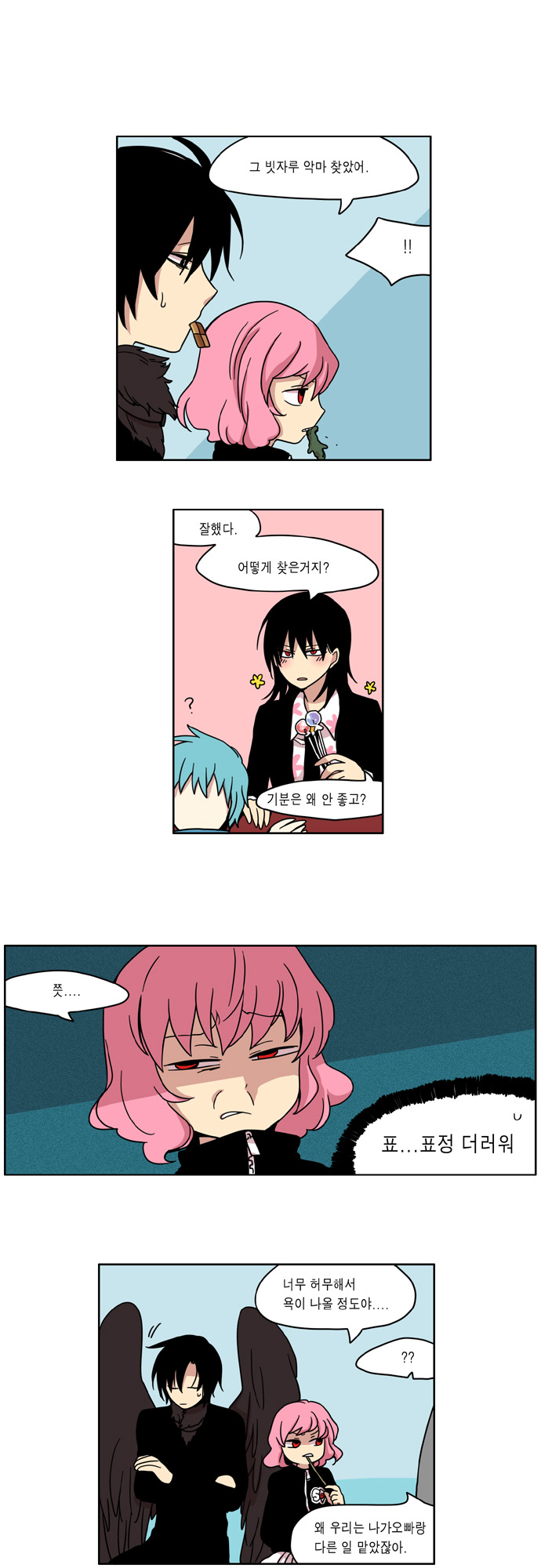 3 페이지