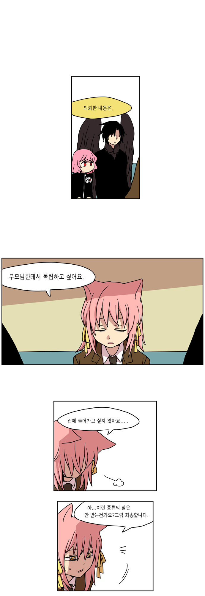 5 페이지
