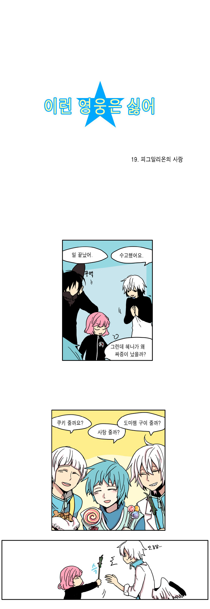 2 페이지