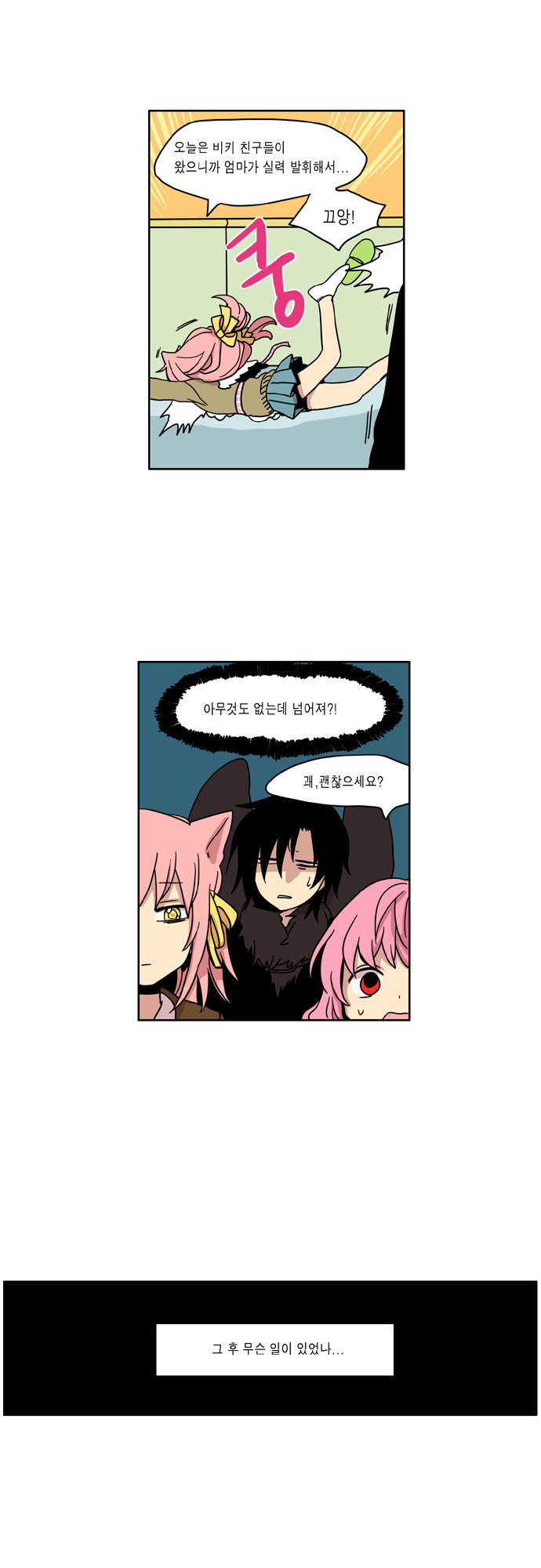 11 페이지