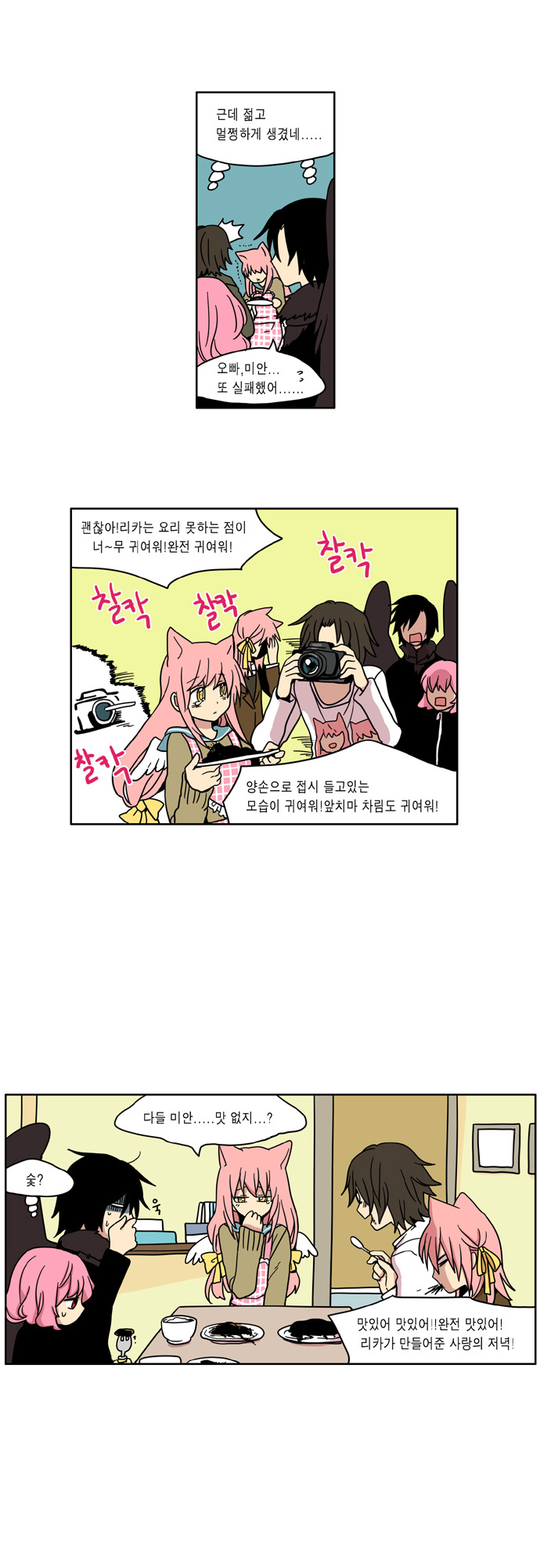 15 페이지