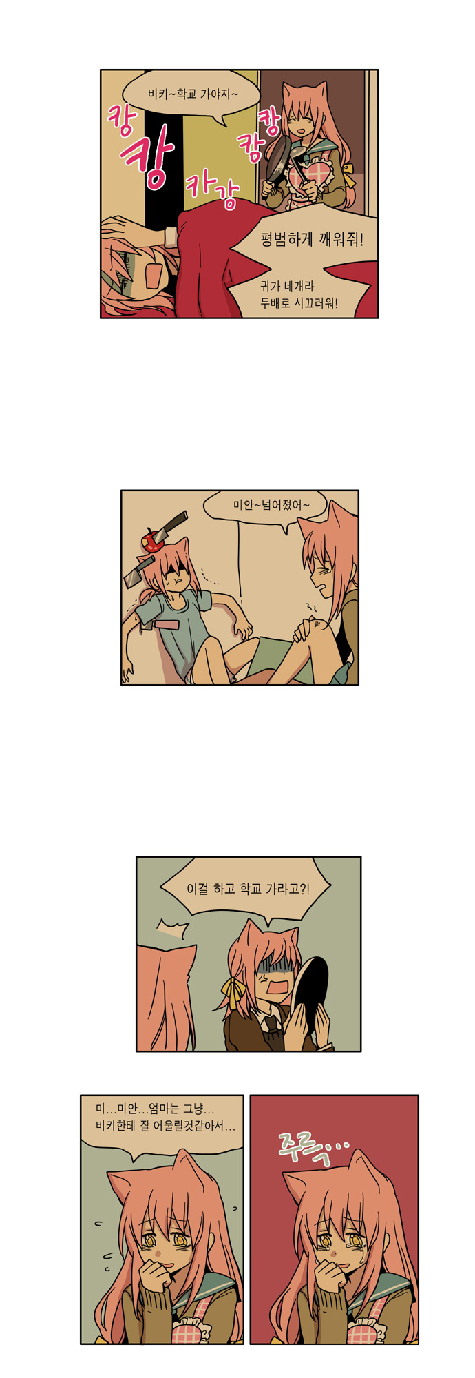 13 페이지