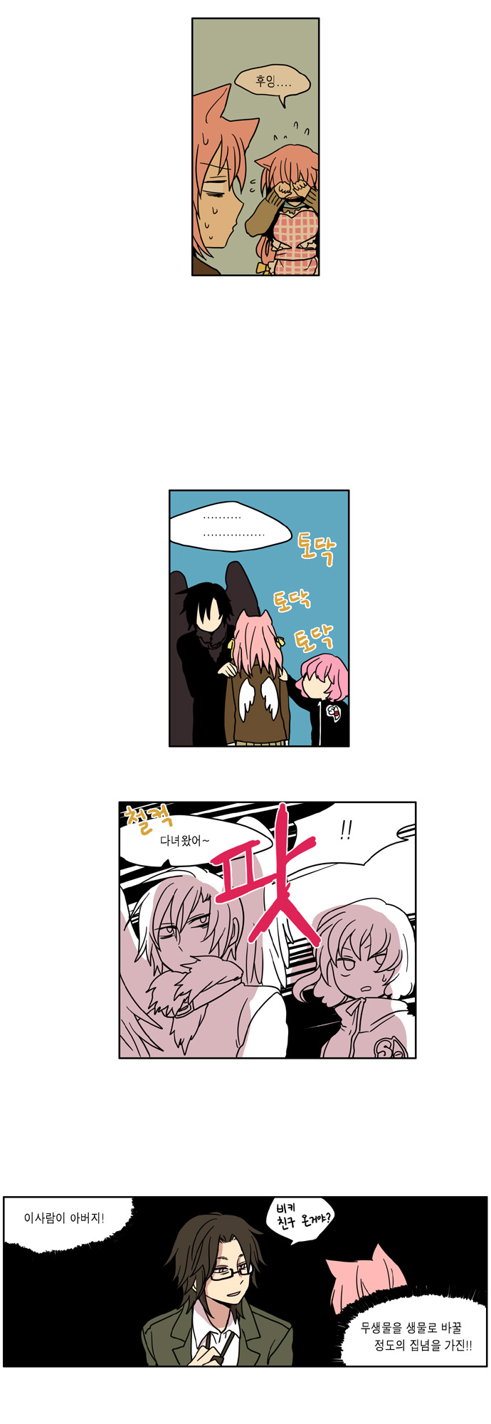 14 페이지