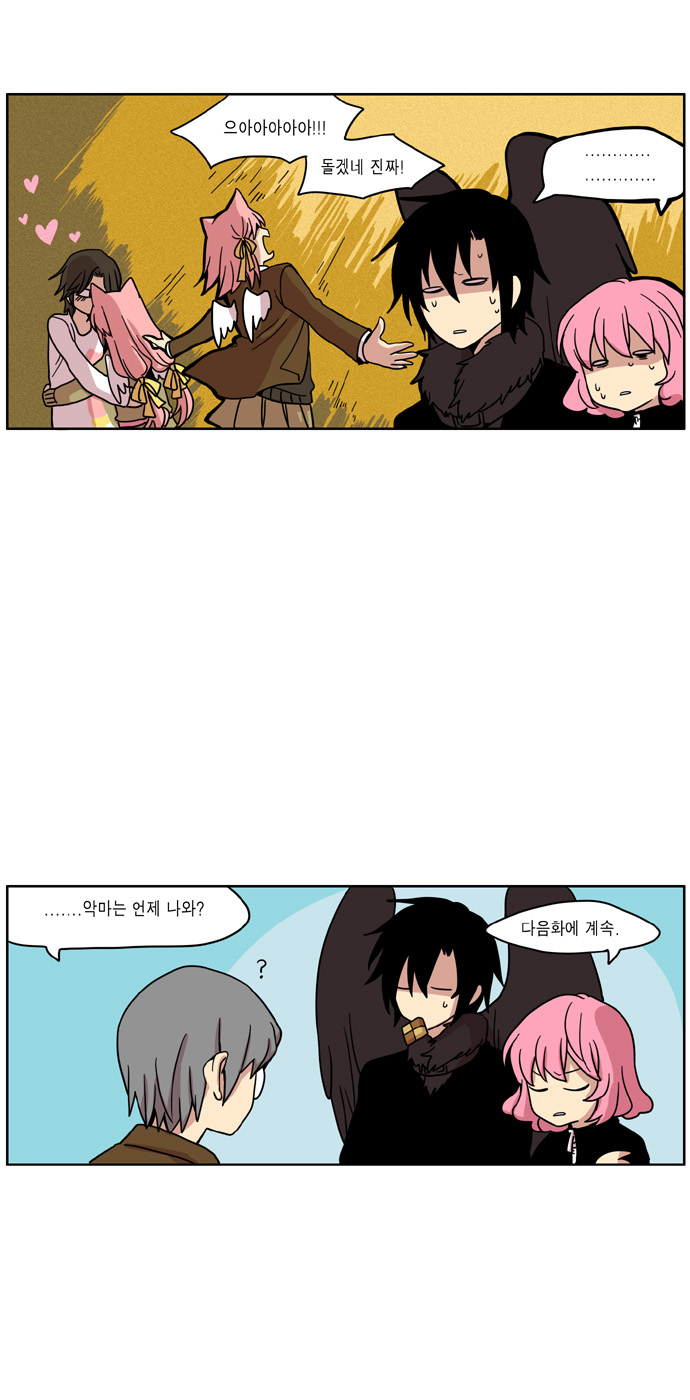 20 페이지