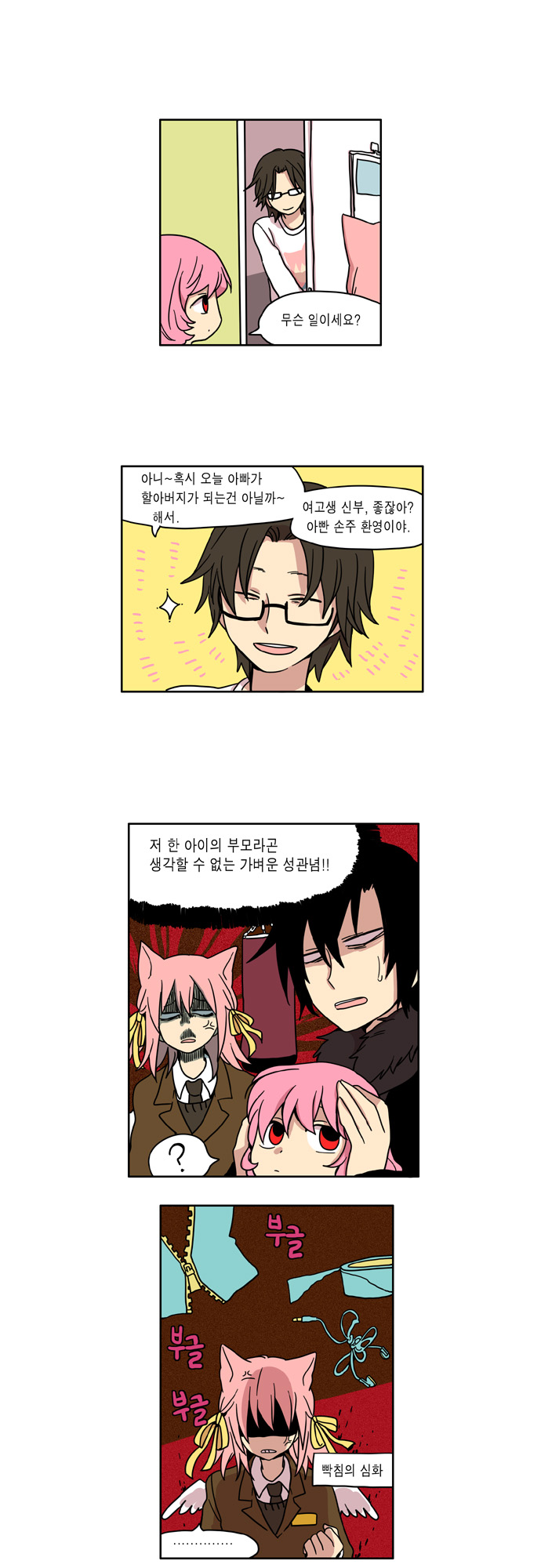 17 페이지