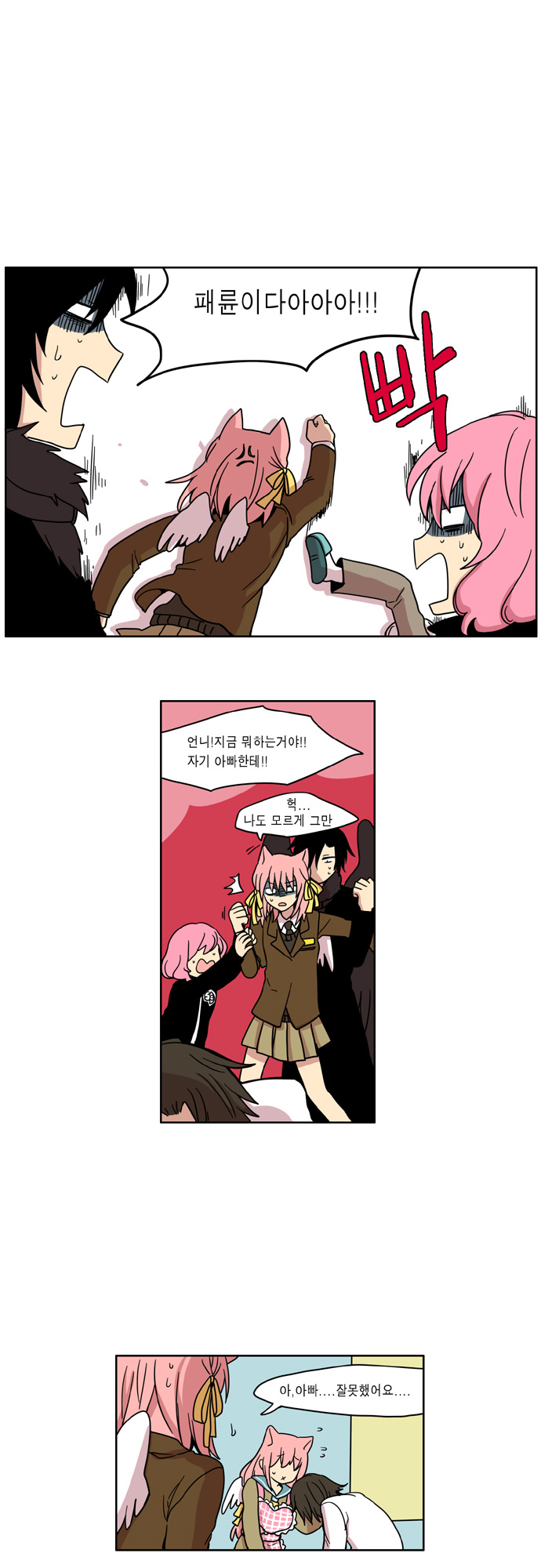 18 페이지