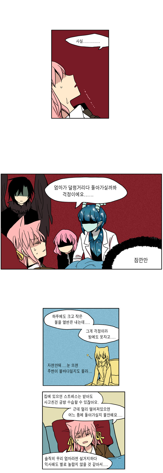 9 페이지