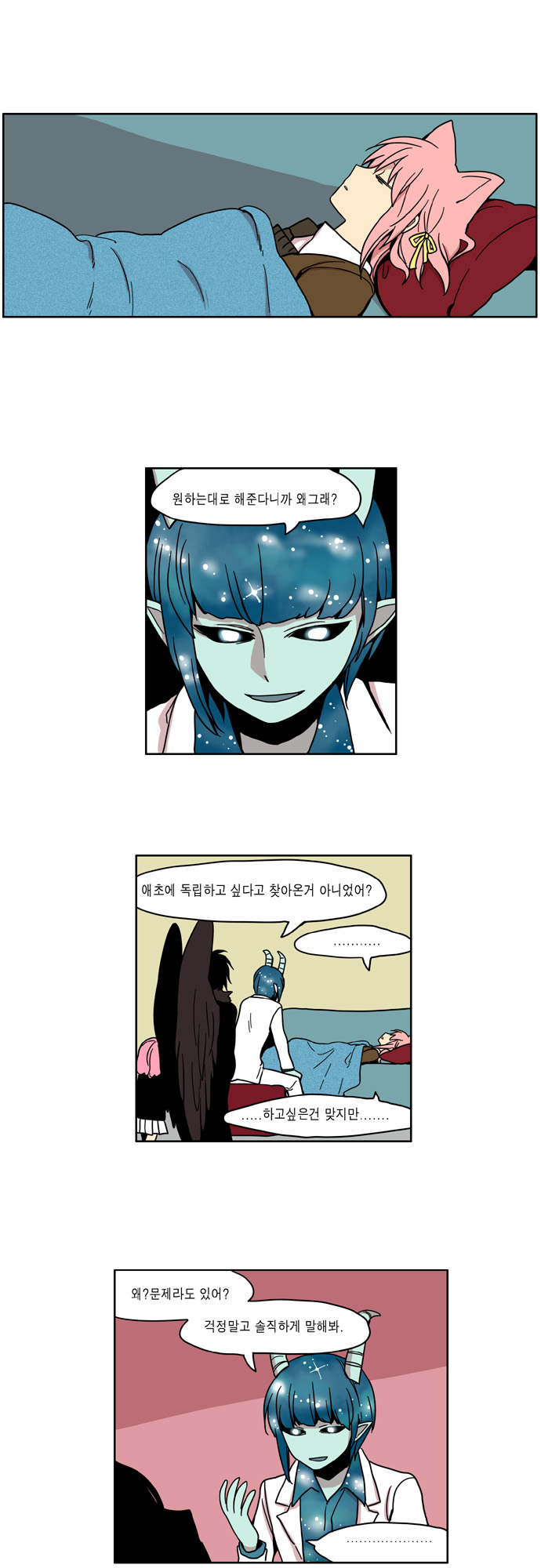 8 페이지