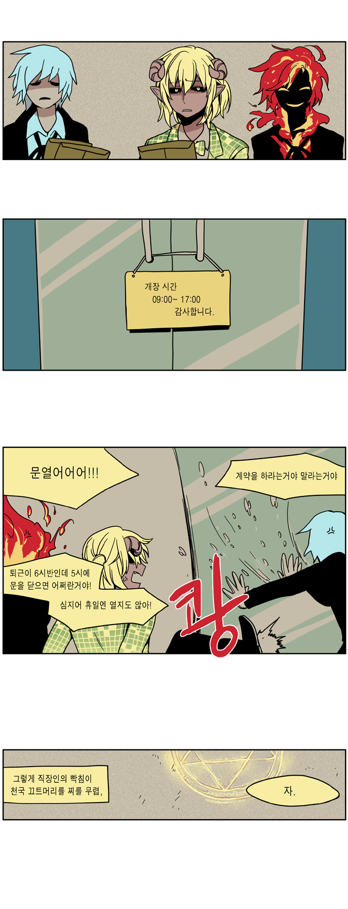 13 페이지