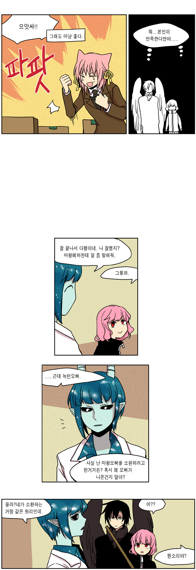 11 페이지