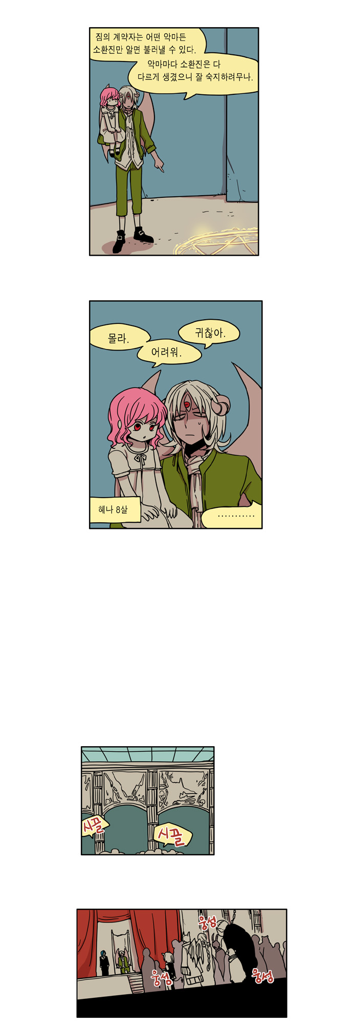 14 페이지