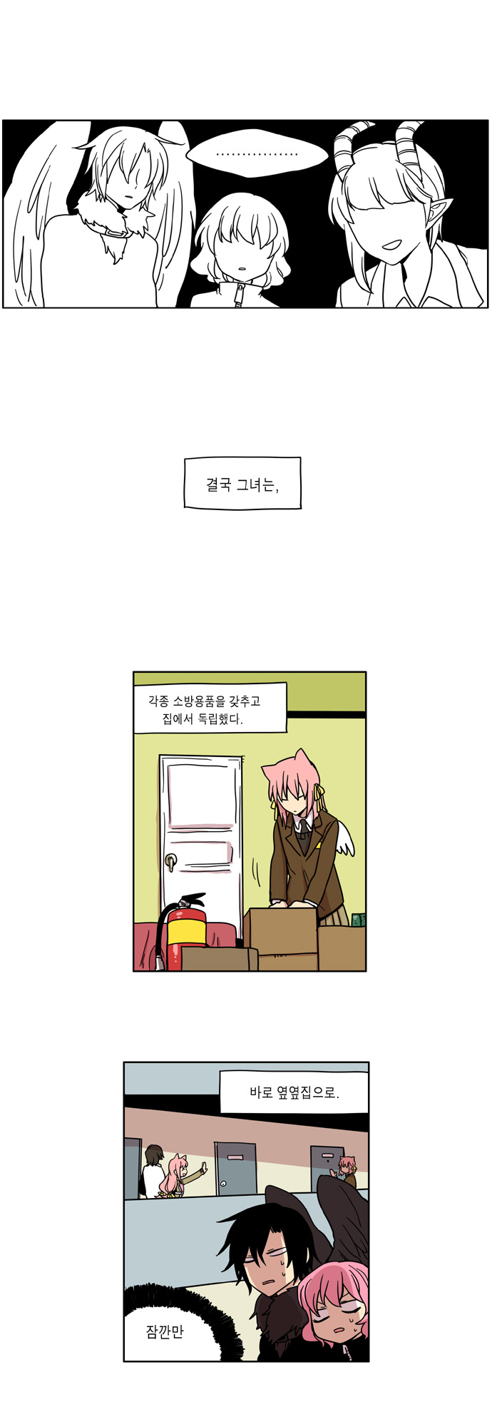 10 페이지