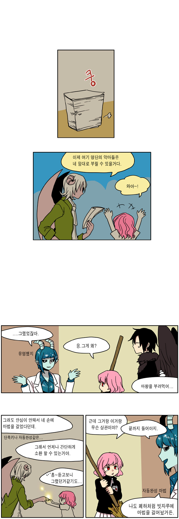 16 페이지