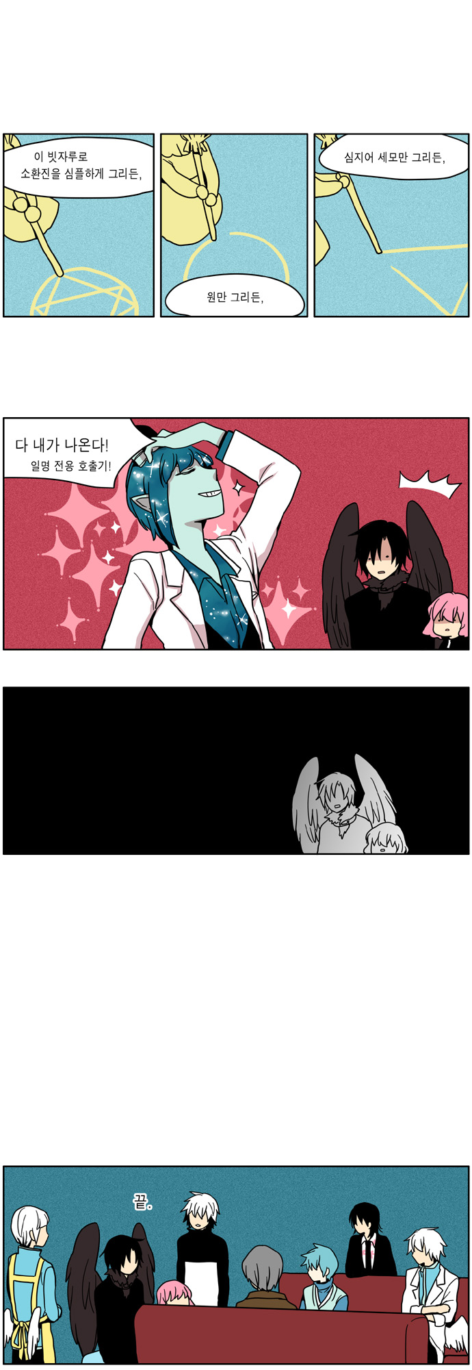 17 페이지