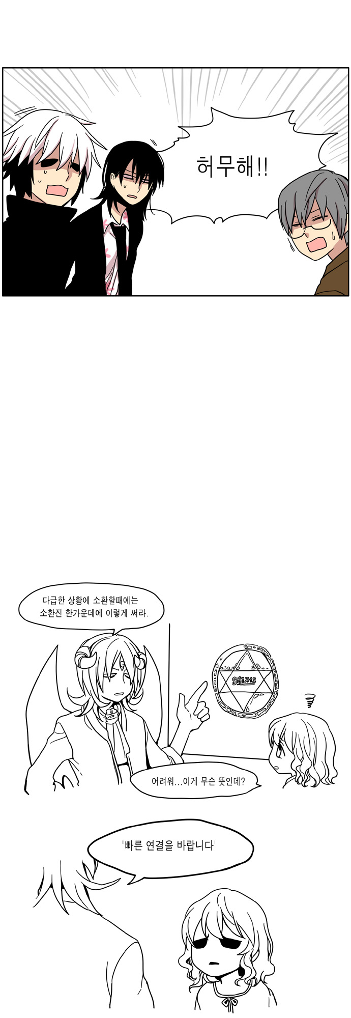 18 페이지