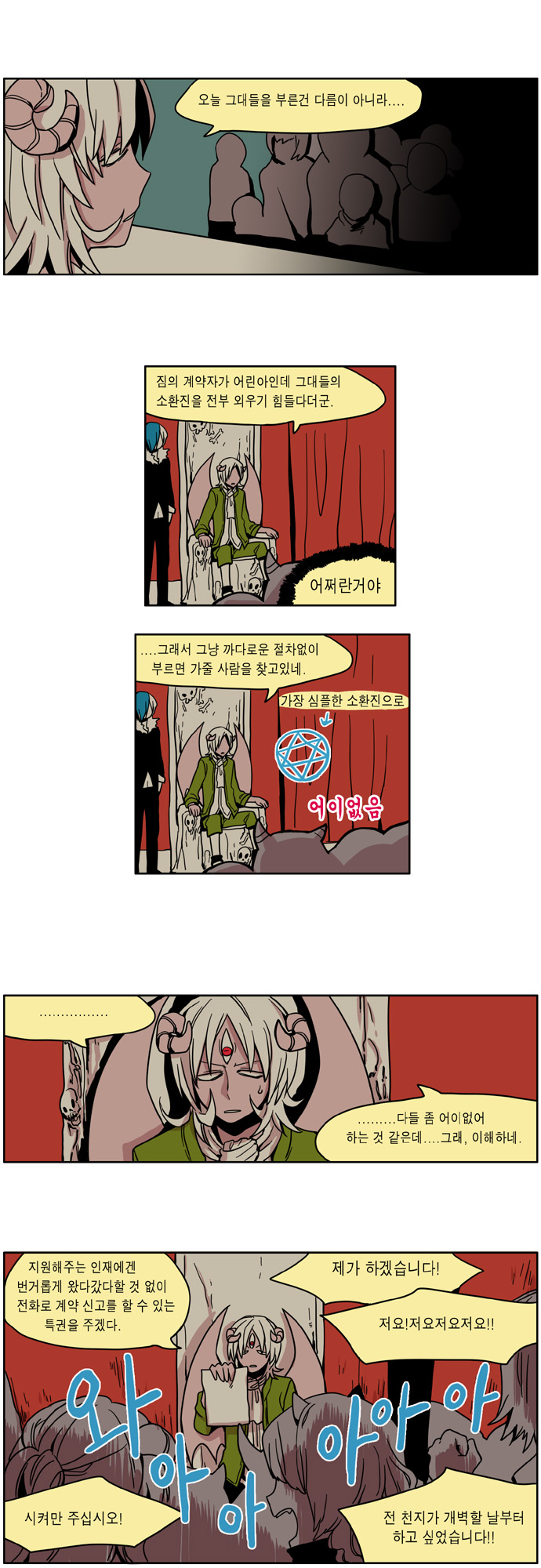 15 페이지