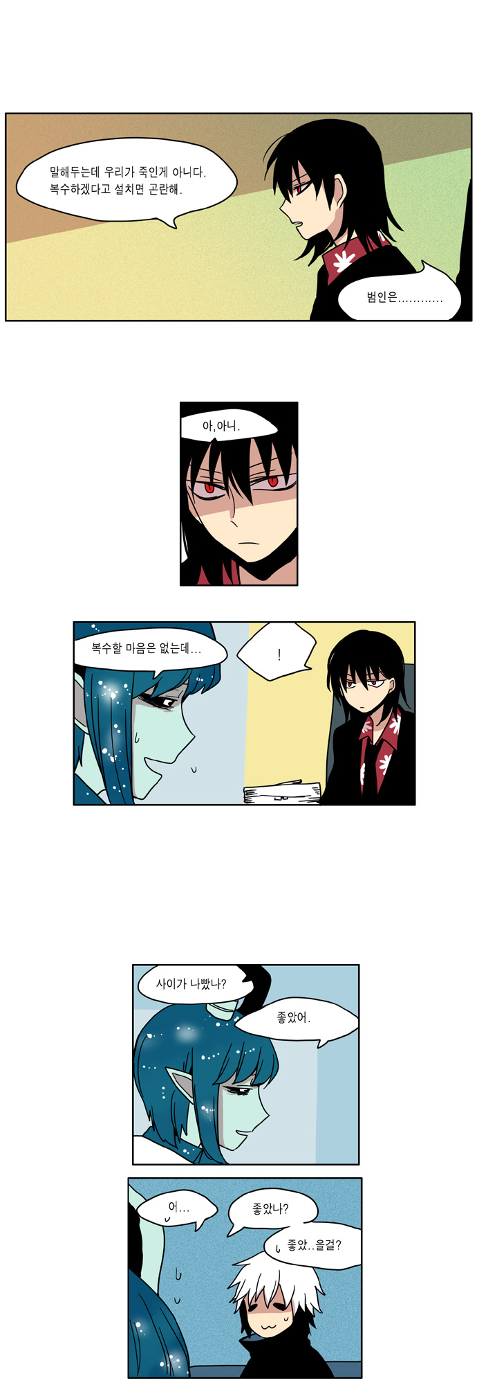 5 페이지