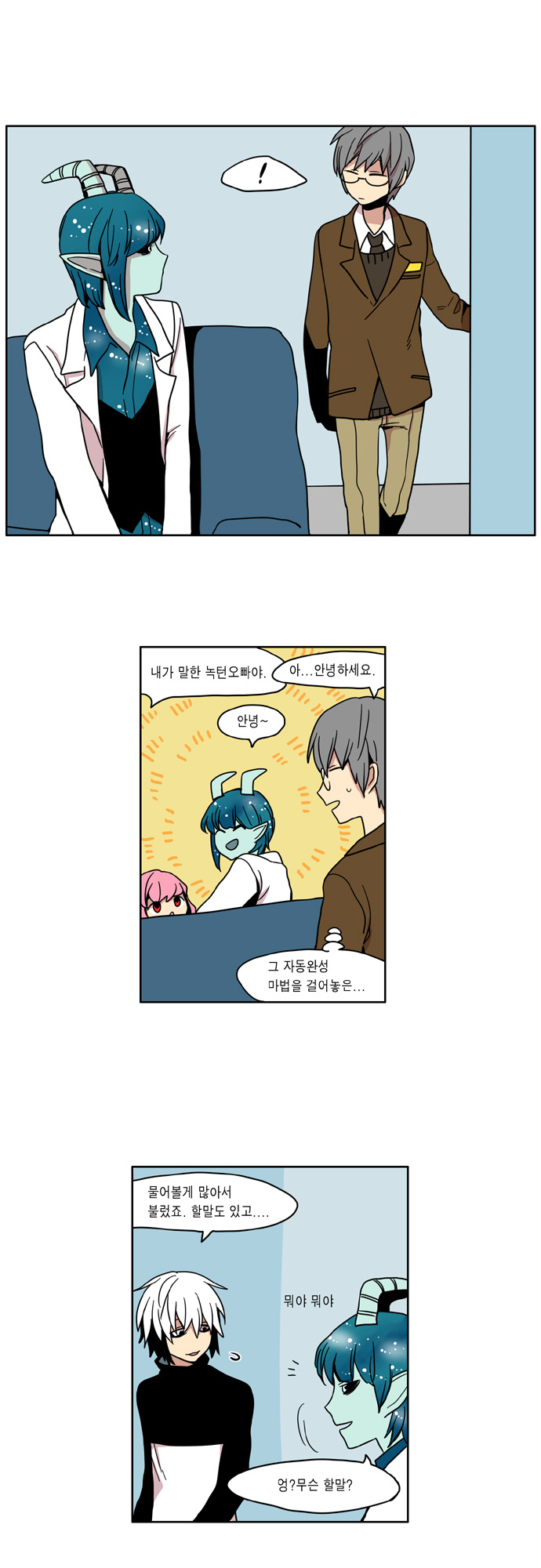 3 페이지