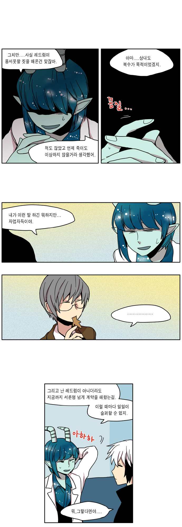 6 페이지