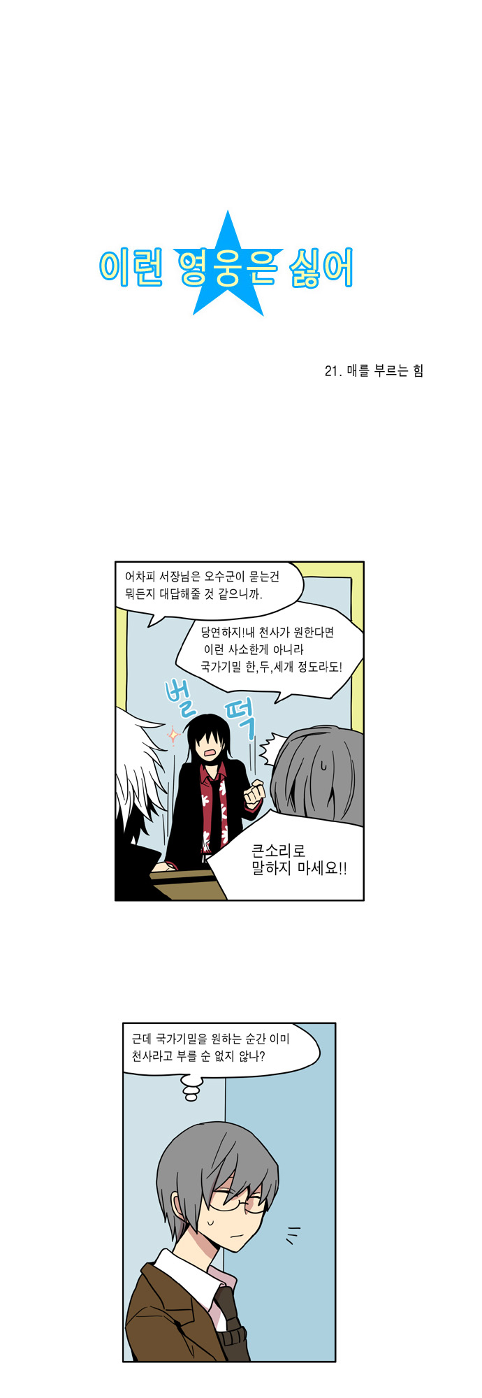 2 페이지