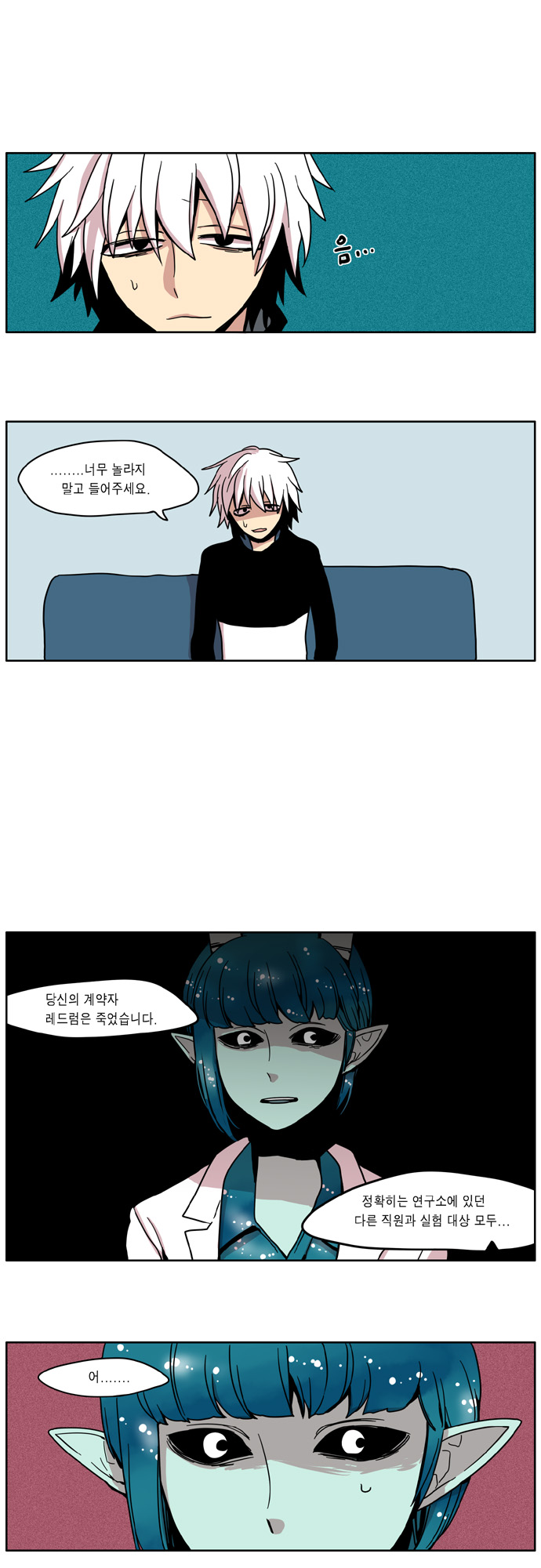 4 페이지