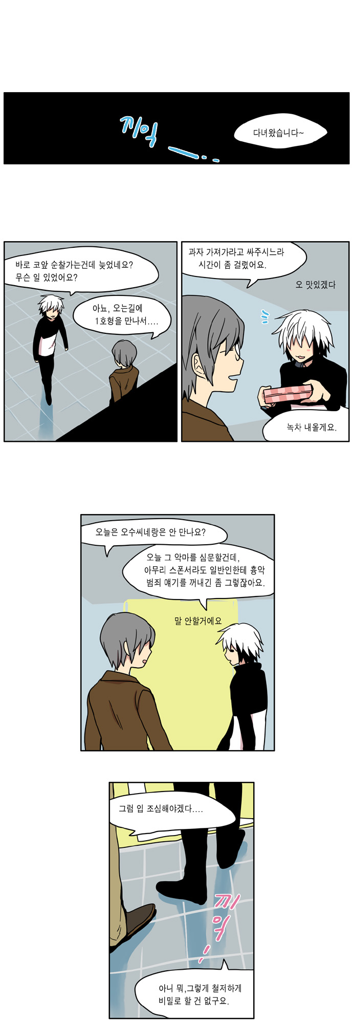 1 페이지