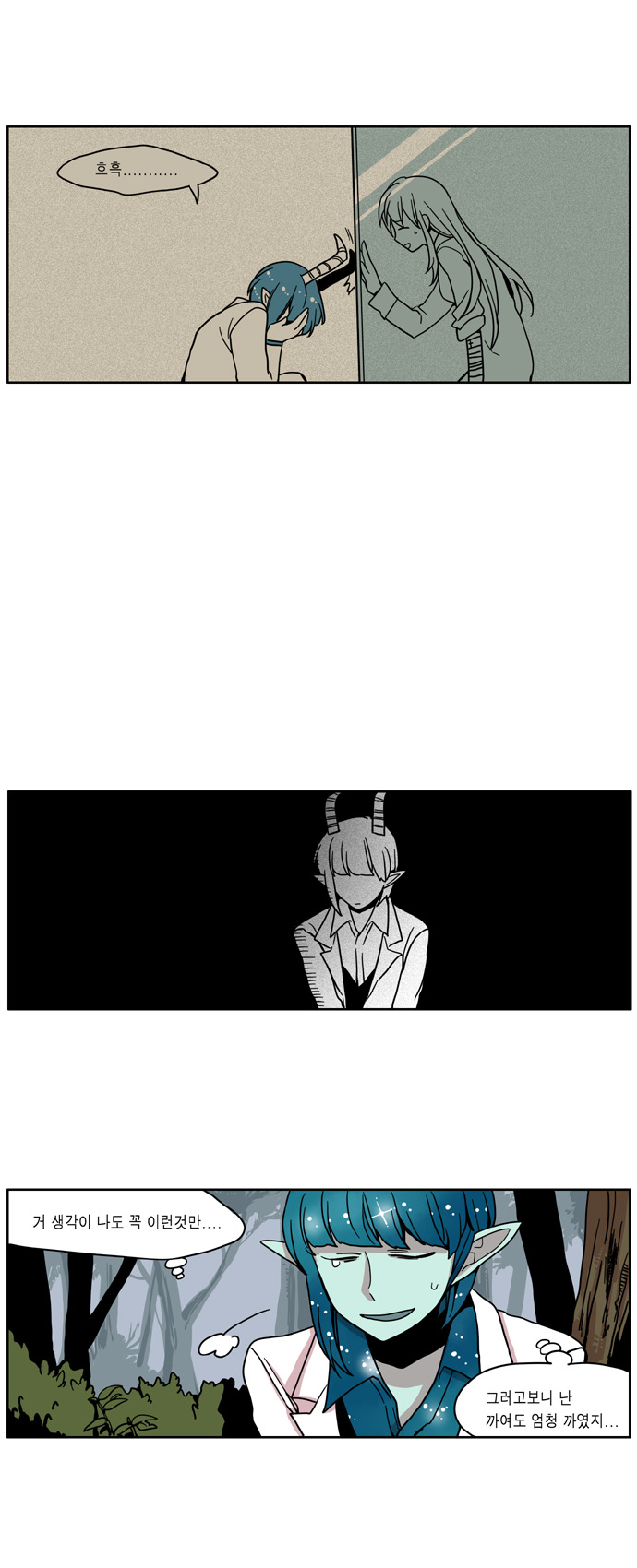 12 페이지