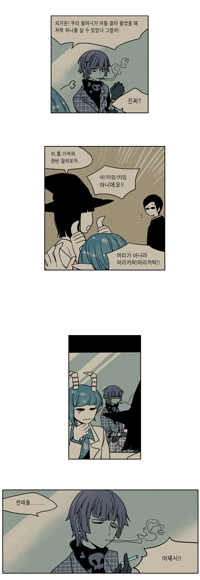 11 페이지