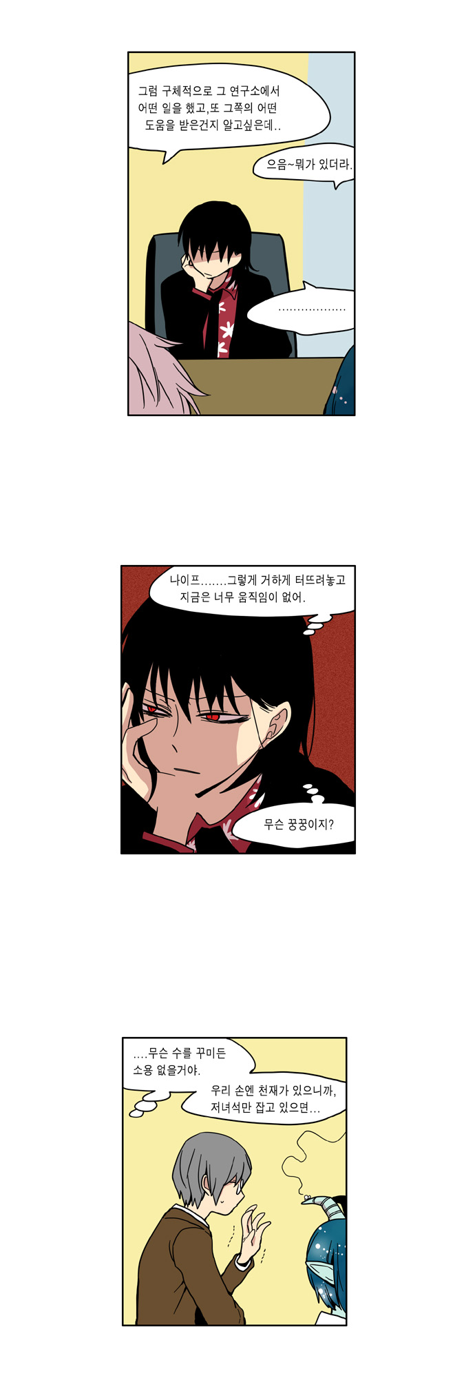 7 페이지