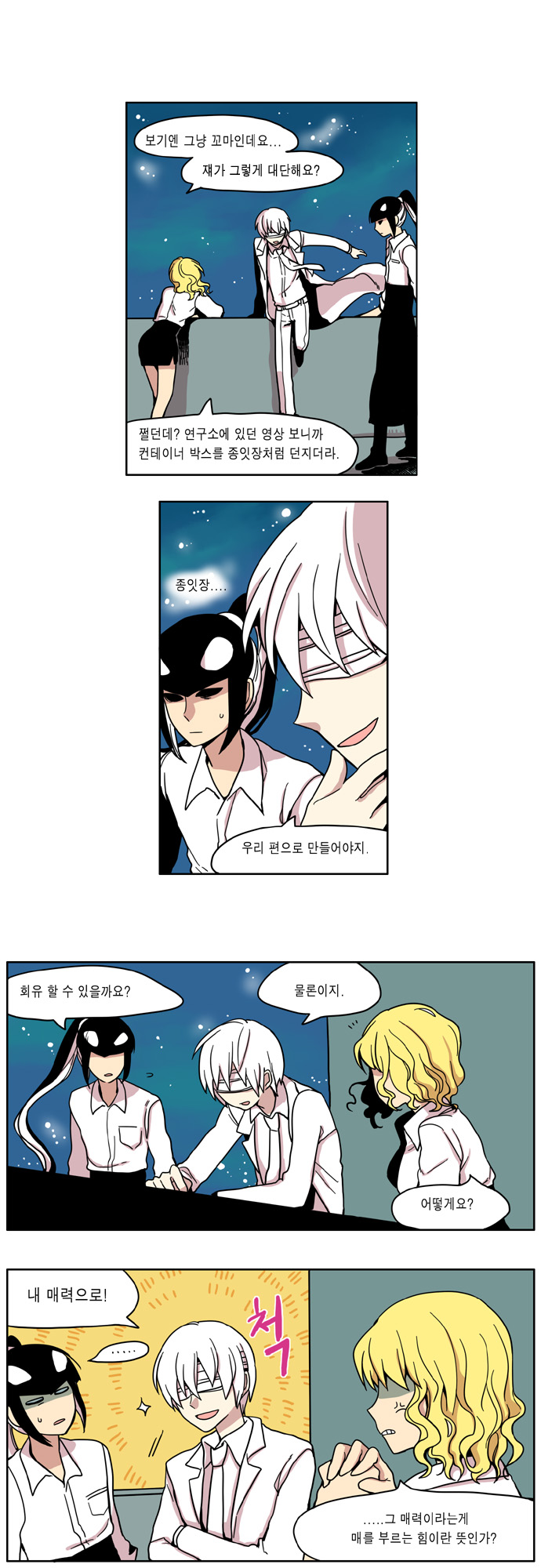 16 페이지