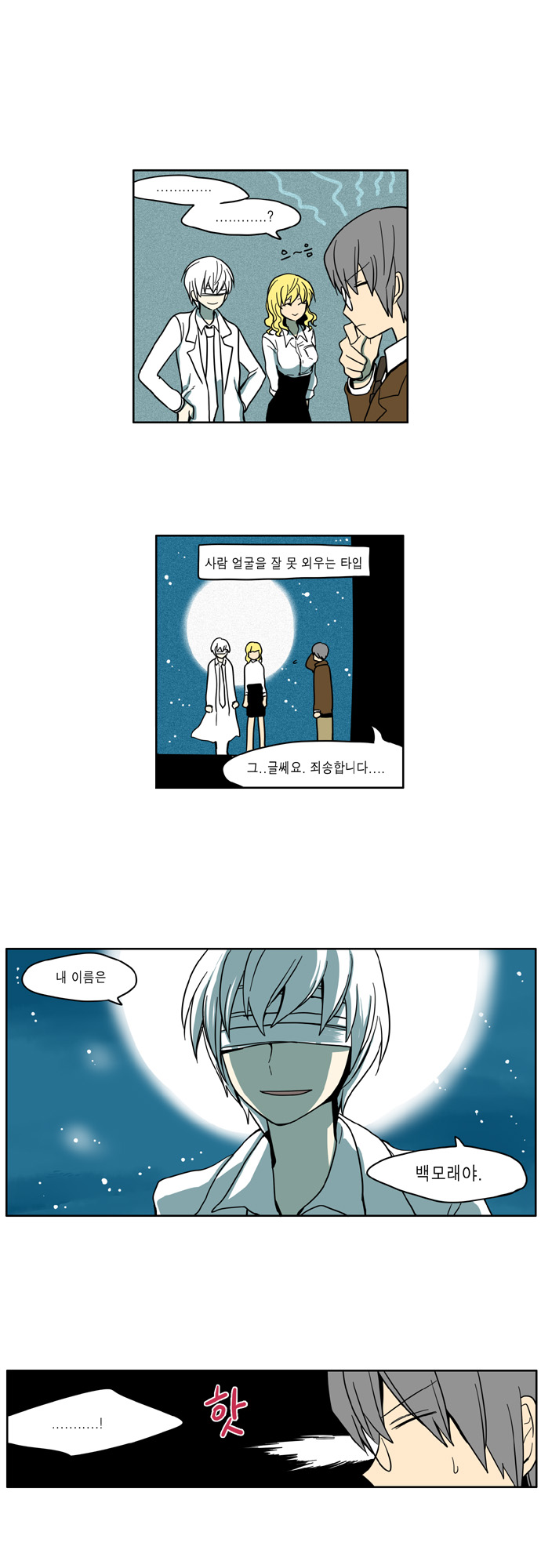 4 페이지