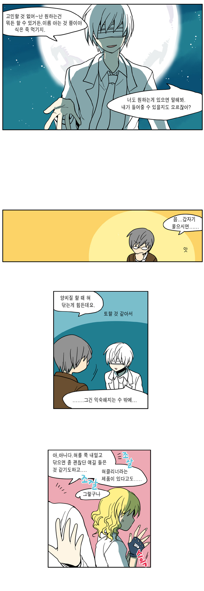 6 페이지