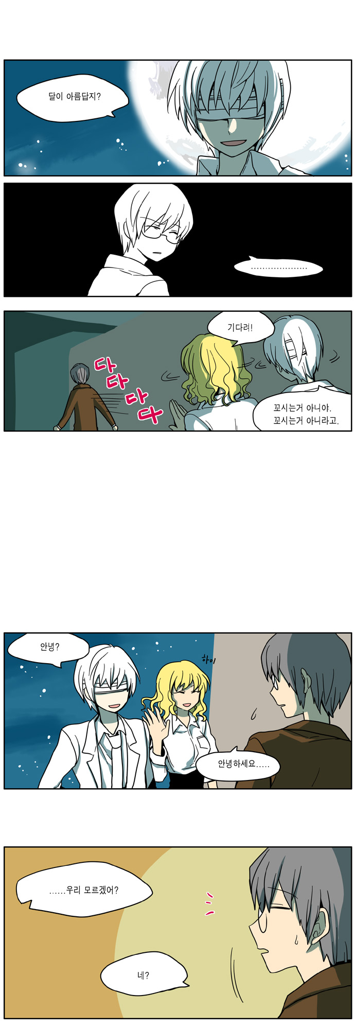 3 페이지
