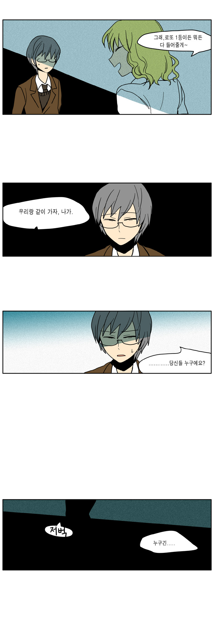 8 페이지