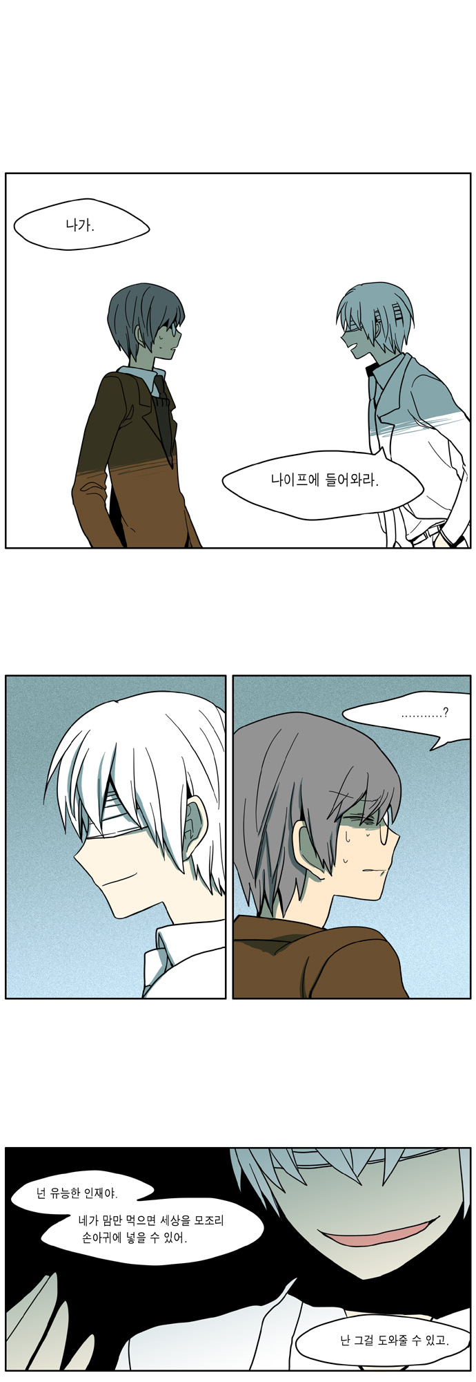 11 페이지