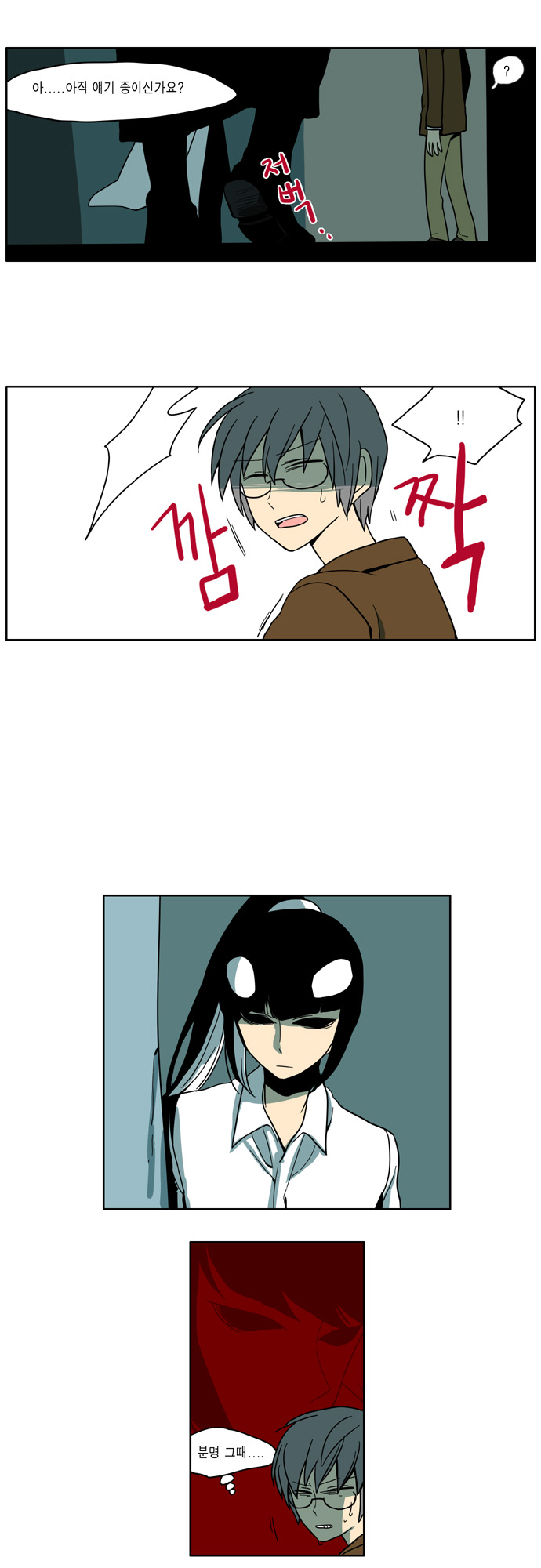 9 페이지