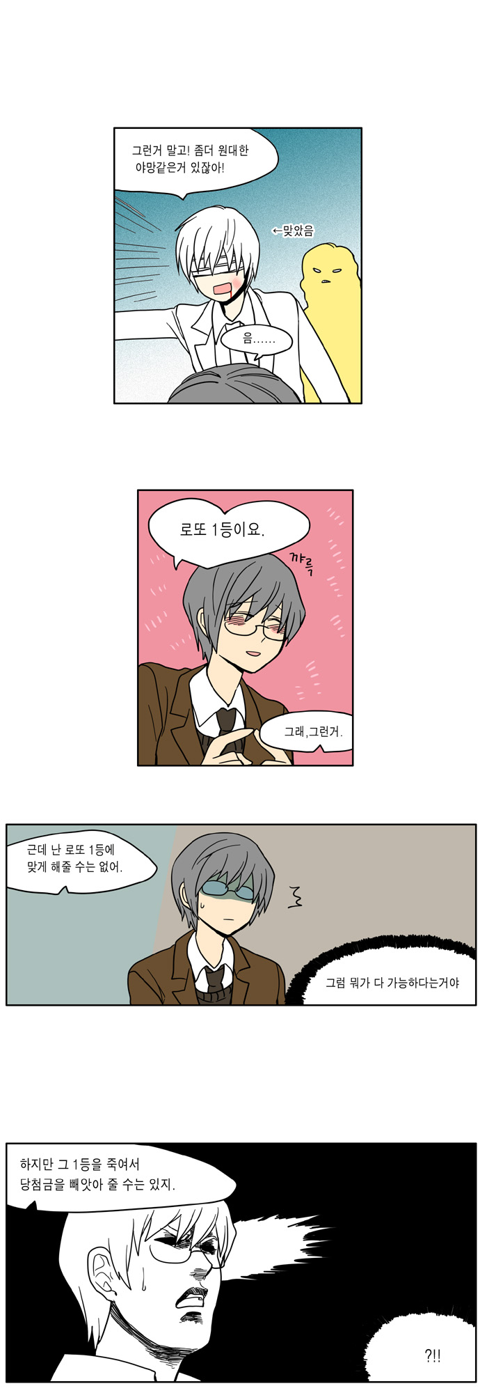 7 페이지
