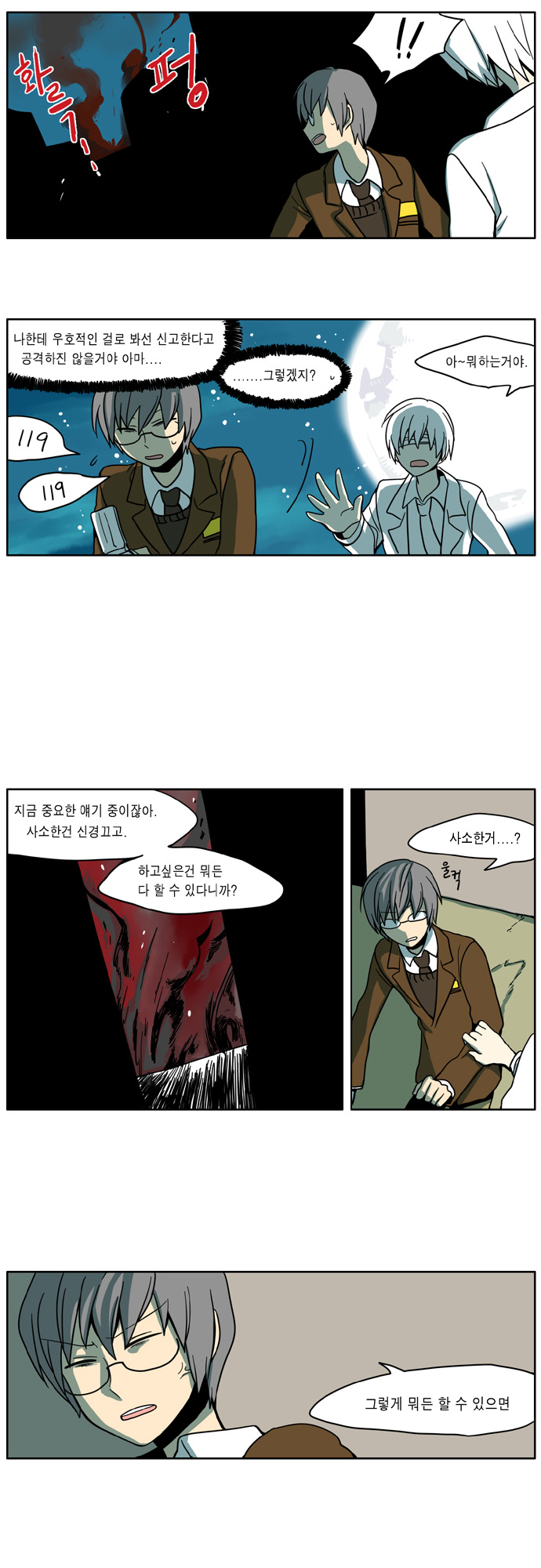 15 페이지