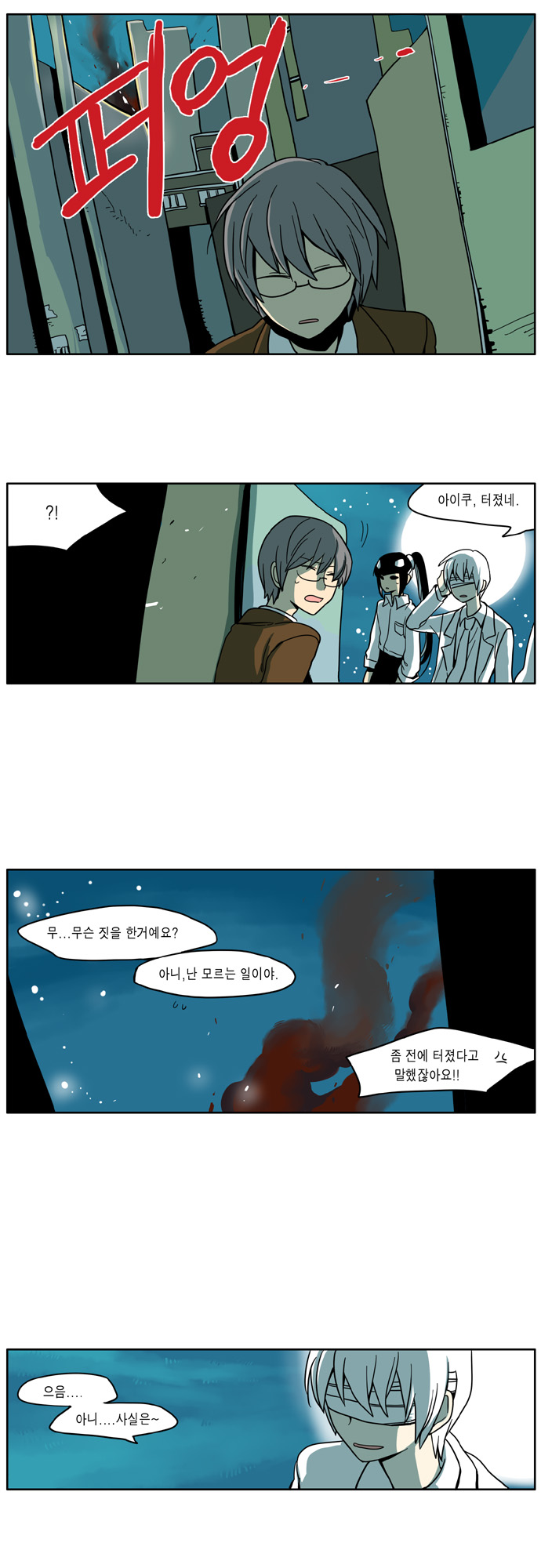 13 페이지