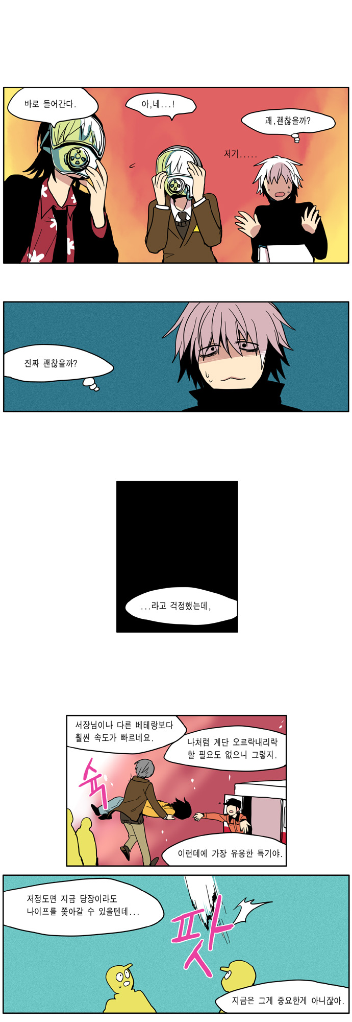 7 페이지