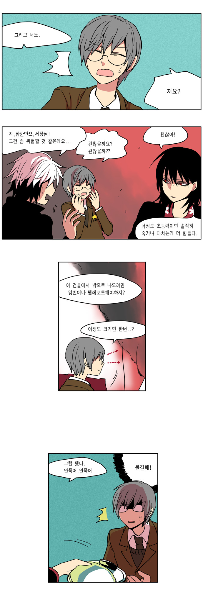 6 페이지