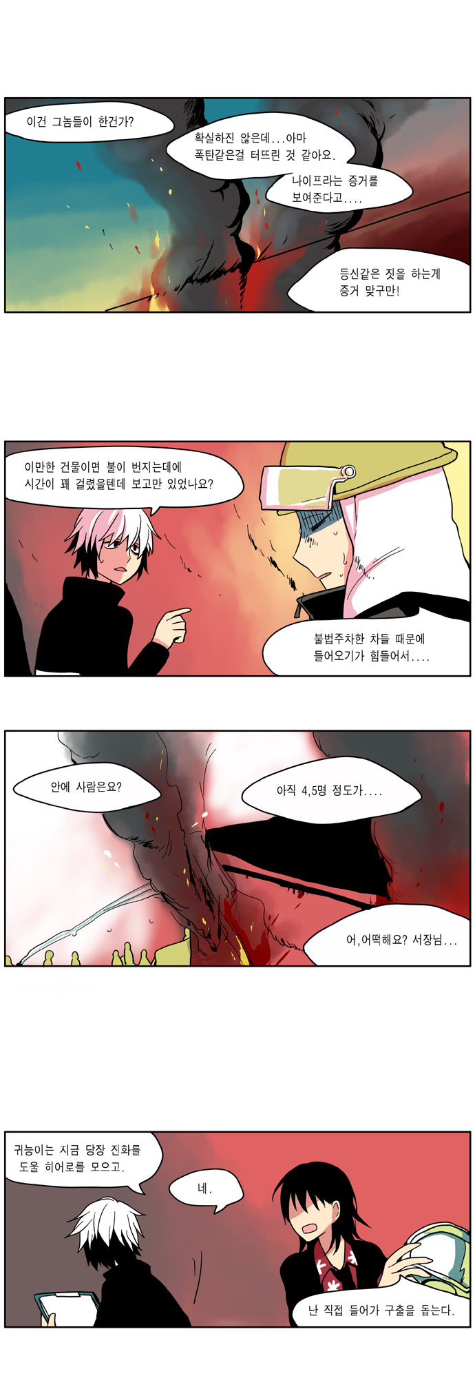 5 페이지