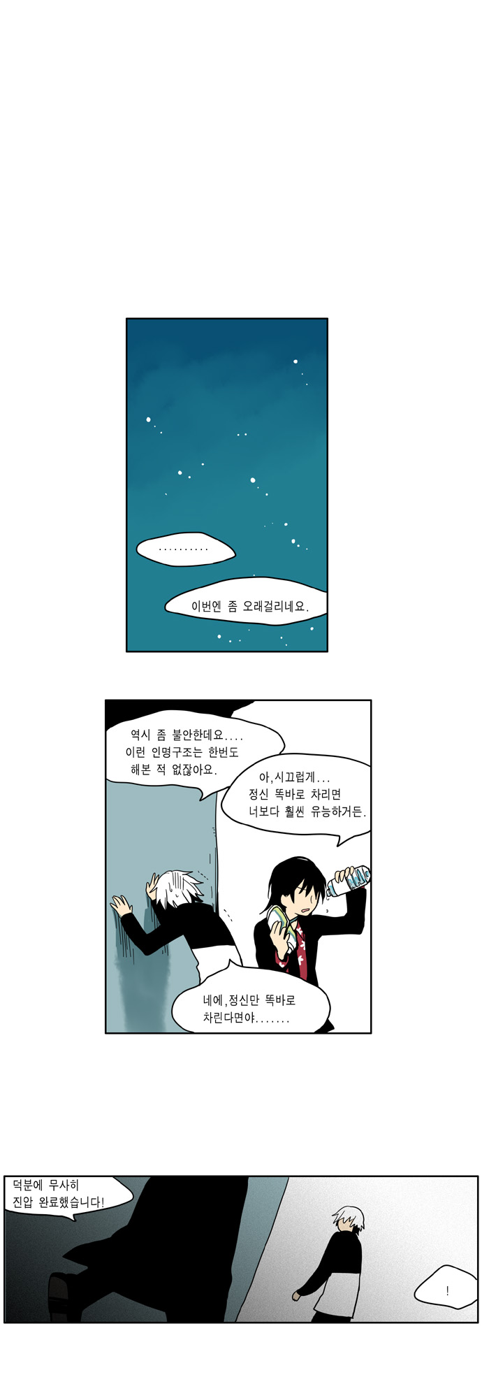 10 페이지