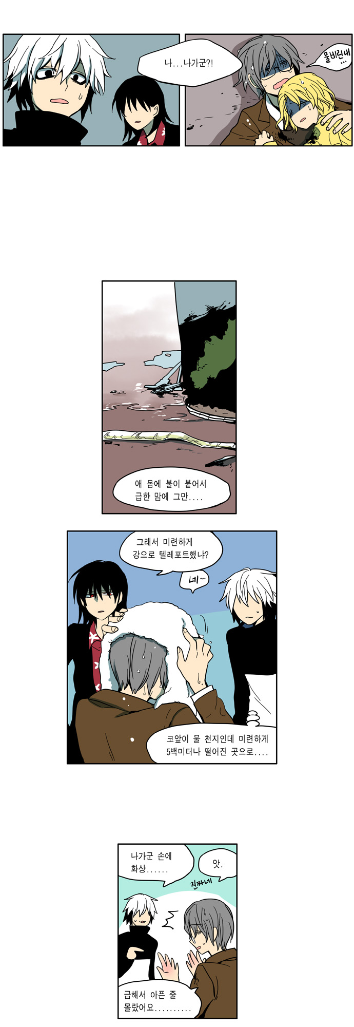 12 페이지